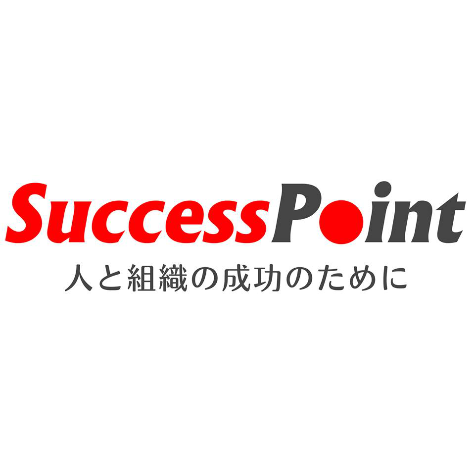 ユニリーバ・ジャパン　チームのエンゲージメントを高めて成果を出せるチームへ