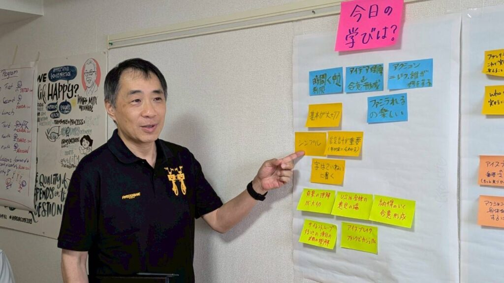 認定ファシリテーター活用事例：石田克英さん