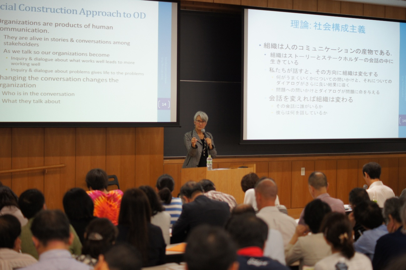 2014年ダイアナ・ホイトニーを日本に招聘し、ODNJ立教大学で講演